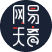 網易天音